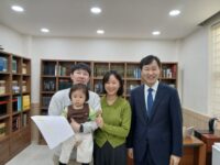 2025.3.23 이승한 집사 한지희 성도님 가정