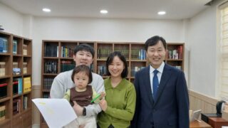 2025.3.23 이승한 집사 한지희 성도님 가정