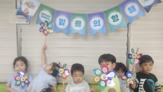 2026년 7월 25일 여름성경학교