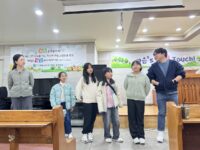2024년 11월 24일 성경암송대회