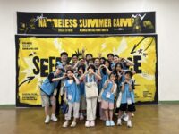 2026년 8월 3-5일 네임리스 캠프