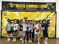 2026년 7월 27-29일 네임리스 캠프