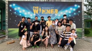 2023.08.14~16 조이코리아 여름 수련회