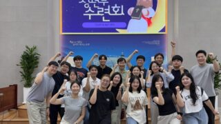 2025.08.15 청년부 수련회